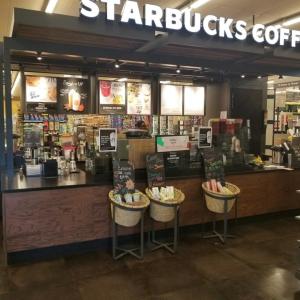 SafewayStarbucks1