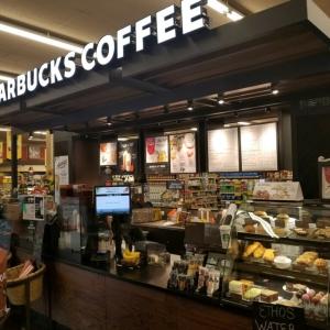 SafewayStarbucks2
